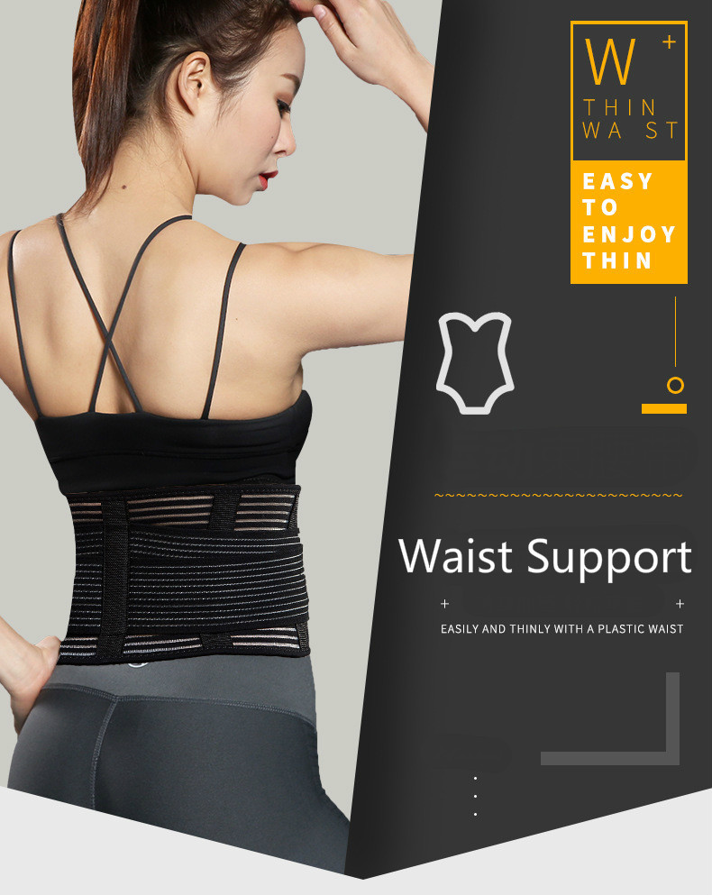 Men/women Spine Support Belt Steel Plate Support Gym Fitness Weight lifting Squat Sport  Lumbar Belt Waist Trimmer